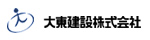 大東建設 バナー